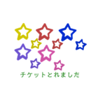 挨拶したり応援したりその1（個別スタンプ：10）