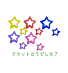 挨拶したり応援したりその1（個別スタンプ：11）