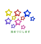 挨拶したり応援したりその1（個別スタンプ：12）