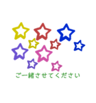 挨拶したり応援したりその1（個別スタンプ：13）