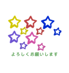 挨拶したり応援したりその1（個別スタンプ：14）