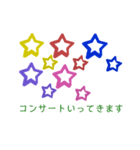 挨拶したり応援したりその1（個別スタンプ：21）