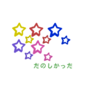 挨拶したり応援したりその1（個別スタンプ：24）