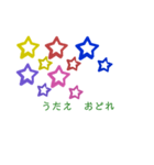 挨拶したり応援したりその1（個別スタンプ：25）