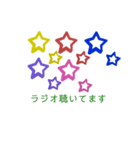 挨拶したり応援したりその1（個別スタンプ：27）