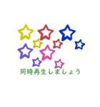 挨拶したり応援したりその1（個別スタンプ：28）