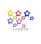 挨拶したり応援したりその1（個別スタンプ：30）