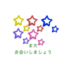挨拶したり応援したりその1（個別スタンプ：35）