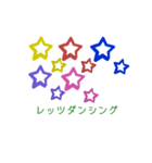 挨拶したり応援したりその1（個別スタンプ：37）
