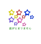 挨拶したり応援したりその1（個別スタンプ：40）