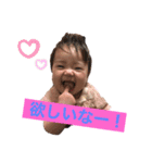 ゆずちゃんpart1（個別スタンプ：1）