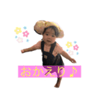 ゆずちゃんpart1（個別スタンプ：2）