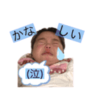 ゆずちゃんpart1（個別スタンプ：5）