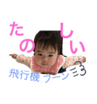 ゆずちゃんpart1（個別スタンプ：6）