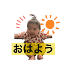 ゆずちゃんpart1（個別スタンプ：10）