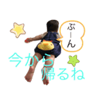 ゆずちゃんpart1（個別スタンプ：12）