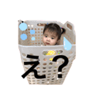 ゆずちゃんpart1（個別スタンプ：13）