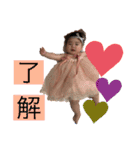 ゆずちゃんpart1（個別スタンプ：14）