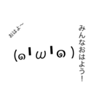 JAJUJU（個別スタンプ：1）