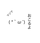 JAJUJU（個別スタンプ：2）