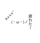 JAJUJU（個別スタンプ：3）