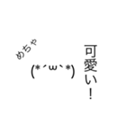 JAJUJU（個別スタンプ：5）