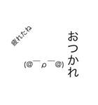 JAJUJU（個別スタンプ：6）
