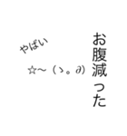 JAJUJU（個別スタンプ：7）