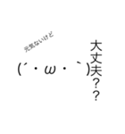 JAJUJU（個別スタンプ：8）