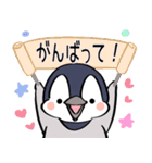 ぺんぎんぺんぺん（個別スタンプ：18）