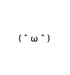 ドデカ顔文字1（個別スタンプ：13）