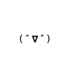 ドデカ顔文字1（個別スタンプ：23）