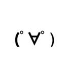 ドデカ顔文字1（個別スタンプ：28）