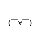 ドデカ顔文字1（個別スタンプ：34）