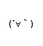 ドデカ顔文字1（個別スタンプ：37）
