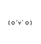 ドデカ顔文字1（個別スタンプ：40）