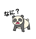 タラコ唇のパンダ（個別スタンプ：1）