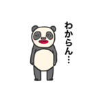 タラコ唇のパンダ（個別スタンプ：4）