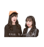 なのしん(痛い)（個別スタンプ：12）