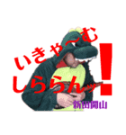 新田開山スタンプ、2（個別スタンプ：3）