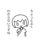 ぷか子 スタンプ 01（個別スタンプ：8）