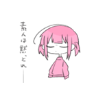 生きろ！ももいろちゃん（個別スタンプ：12）