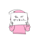 生きろ！ももいろちゃん（個別スタンプ：25）