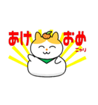 多摩ニュータウン環境組合 冬スタンプ（個別スタンプ：1）
