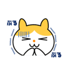 多摩ニュータウン環境組合 冬スタンプ（個別スタンプ：8）