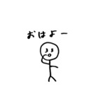 ぼー。①（個別スタンプ：1）