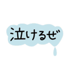 ひとこと方言（個別スタンプ：16）