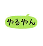 ひとこと方言（個別スタンプ：24）