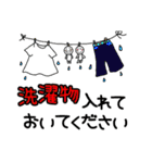 マルぽよの日常（（家族連絡用））（個別スタンプ：20）