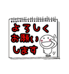 マルぽよの日常（（家族連絡用））（個別スタンプ：39）